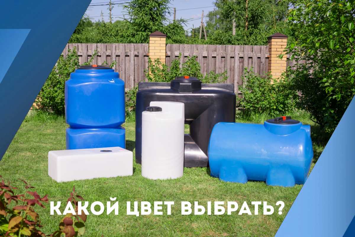Какой цвет выбрать? Какой цвет выбрать?