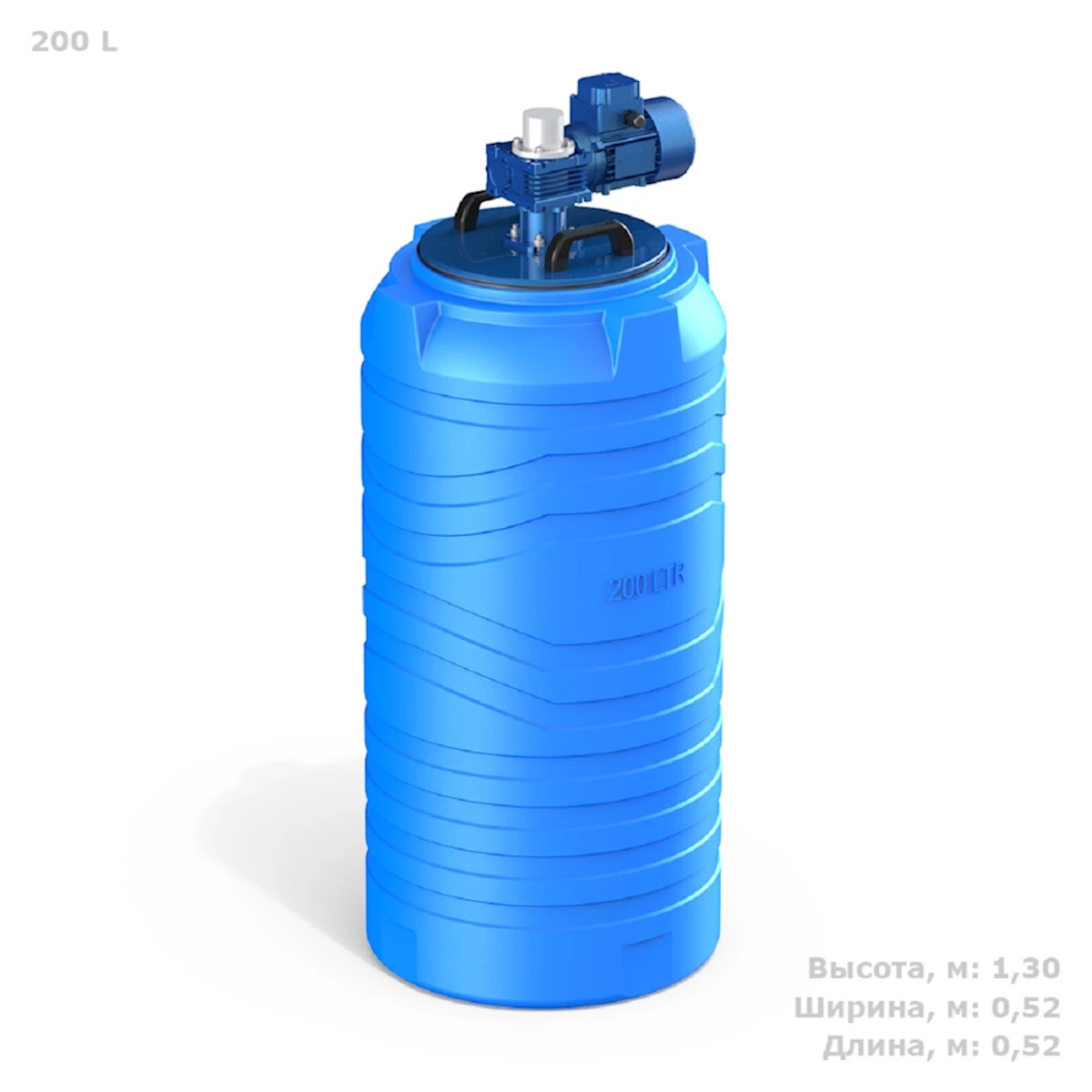 Емкость вертикальная N 200 л (синяя) с лопастной мешалкой