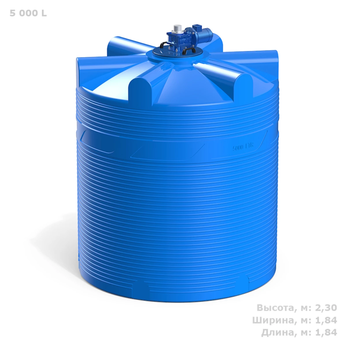 Емкость вертикально - цилиндрическая V 5000 л (синяя) с лопастной мешалкой