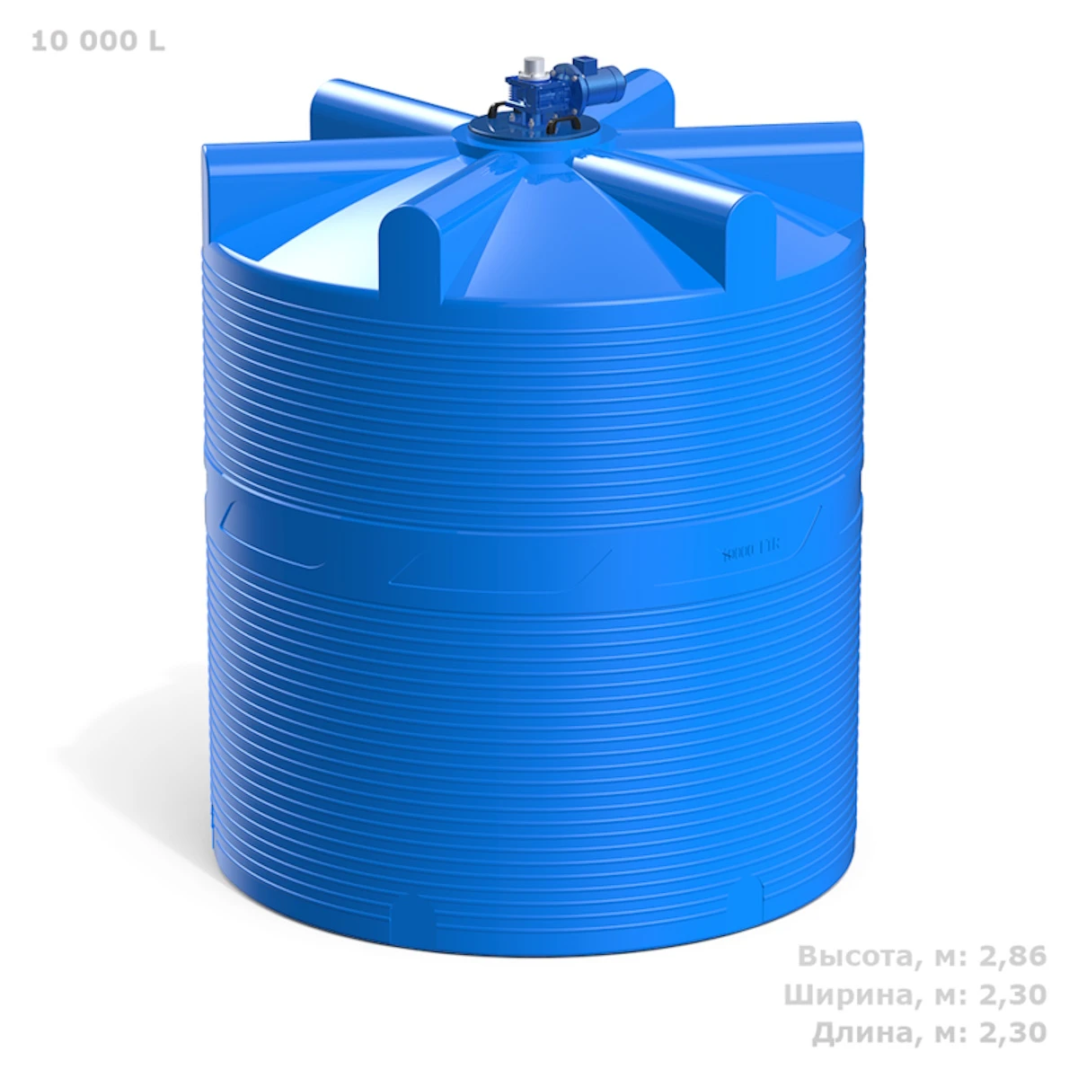 Емкость вертикально - цилиндрическая V 10000 л (синяя) с лопастной мешалкой