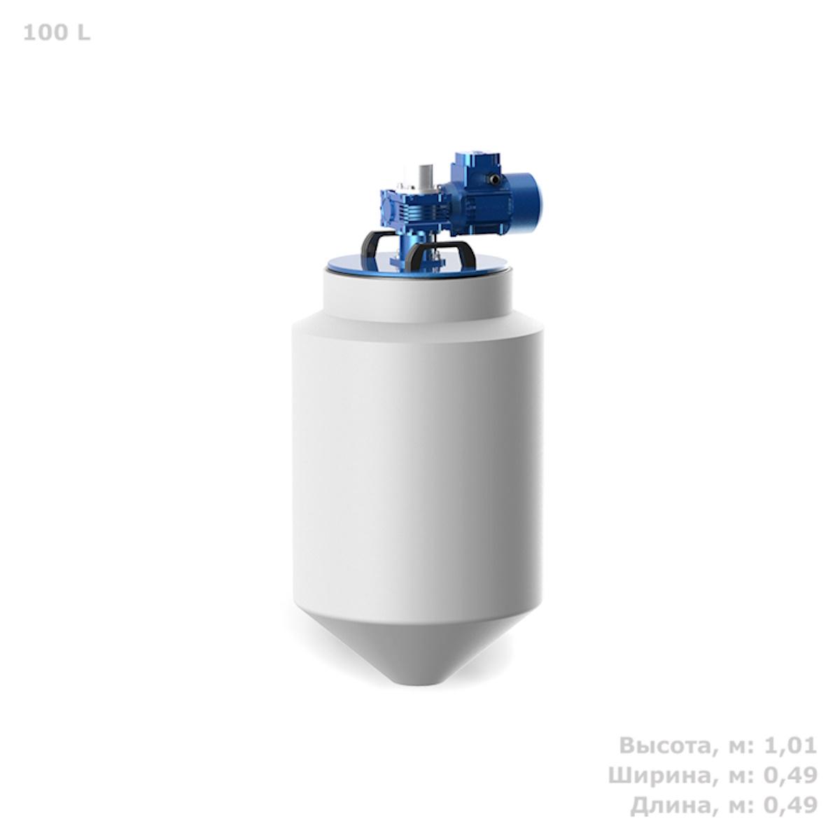 Конусная емкость K 100 л (белая) с лопастной мешалкой 