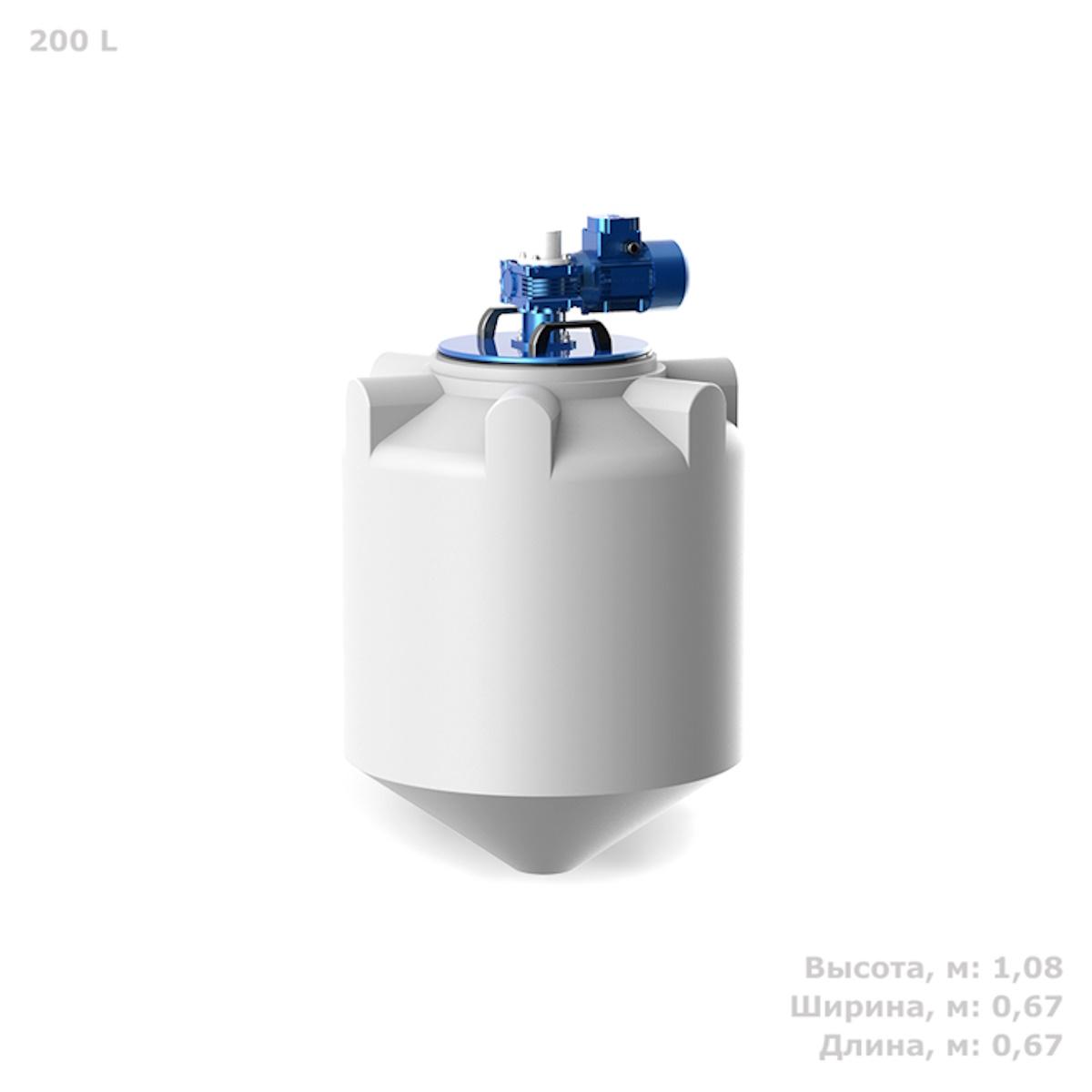 Конусная емкость K 200 л (белая) с лопастной мешалкой 