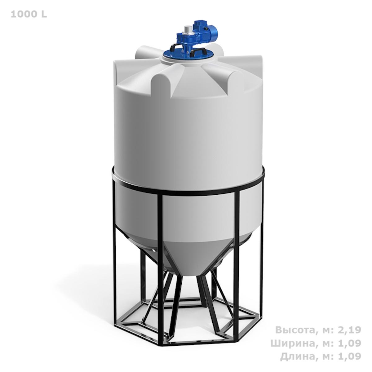 Конусная емкость K 1000 л (белая) с лопастной мешалкой в обрешеткой 