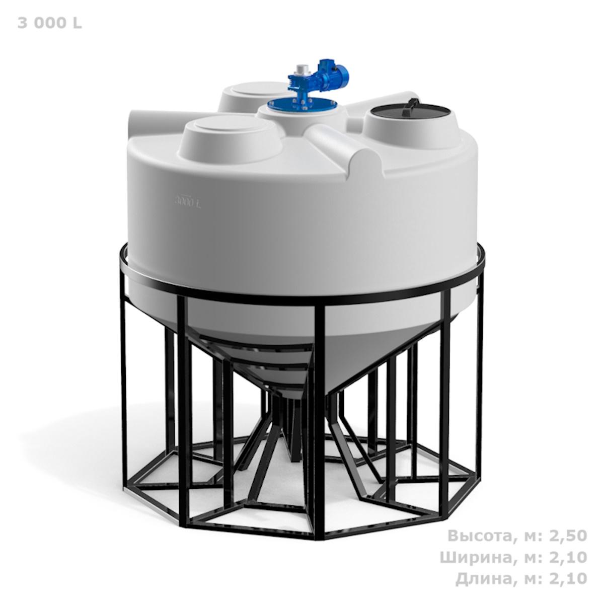 Конусная емкость KV 3000 л (белая) с лопастной мешалкой в обрешеткой 
