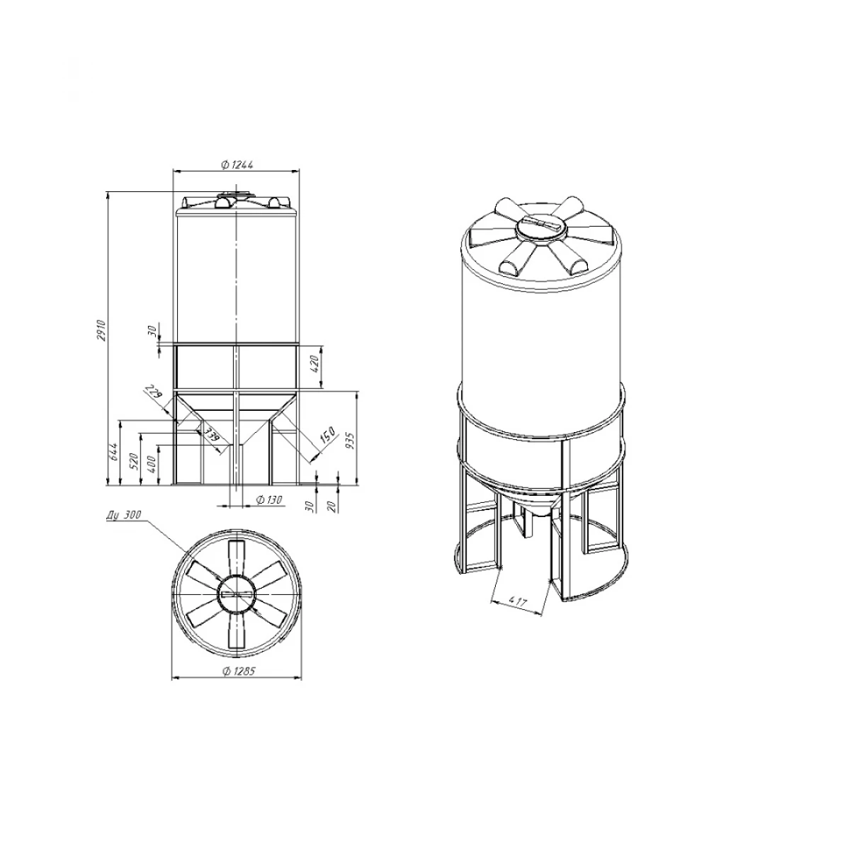 Конусная ёмкость с полным сливом, для хранения веществ с плотностью от 1,0 г/см³