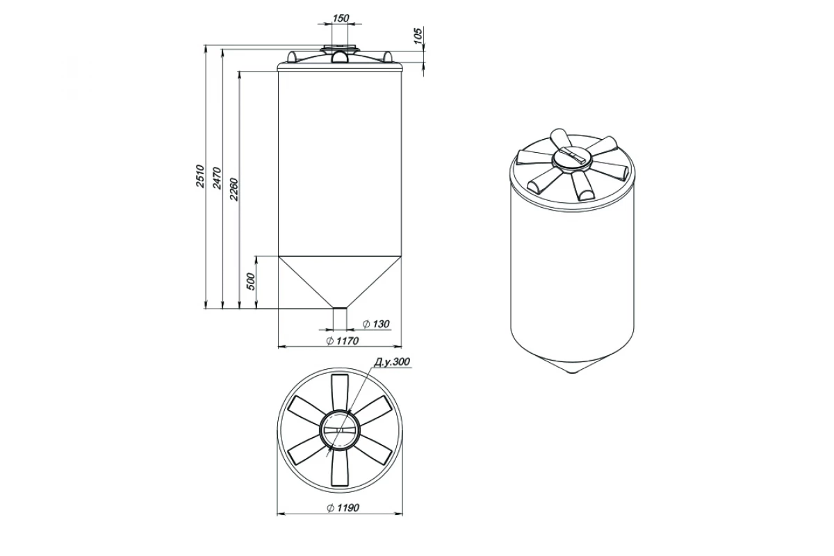 Конусная ёмкость с полным сливом, для хранения веществ с плотностью от 1,0 г/см³
