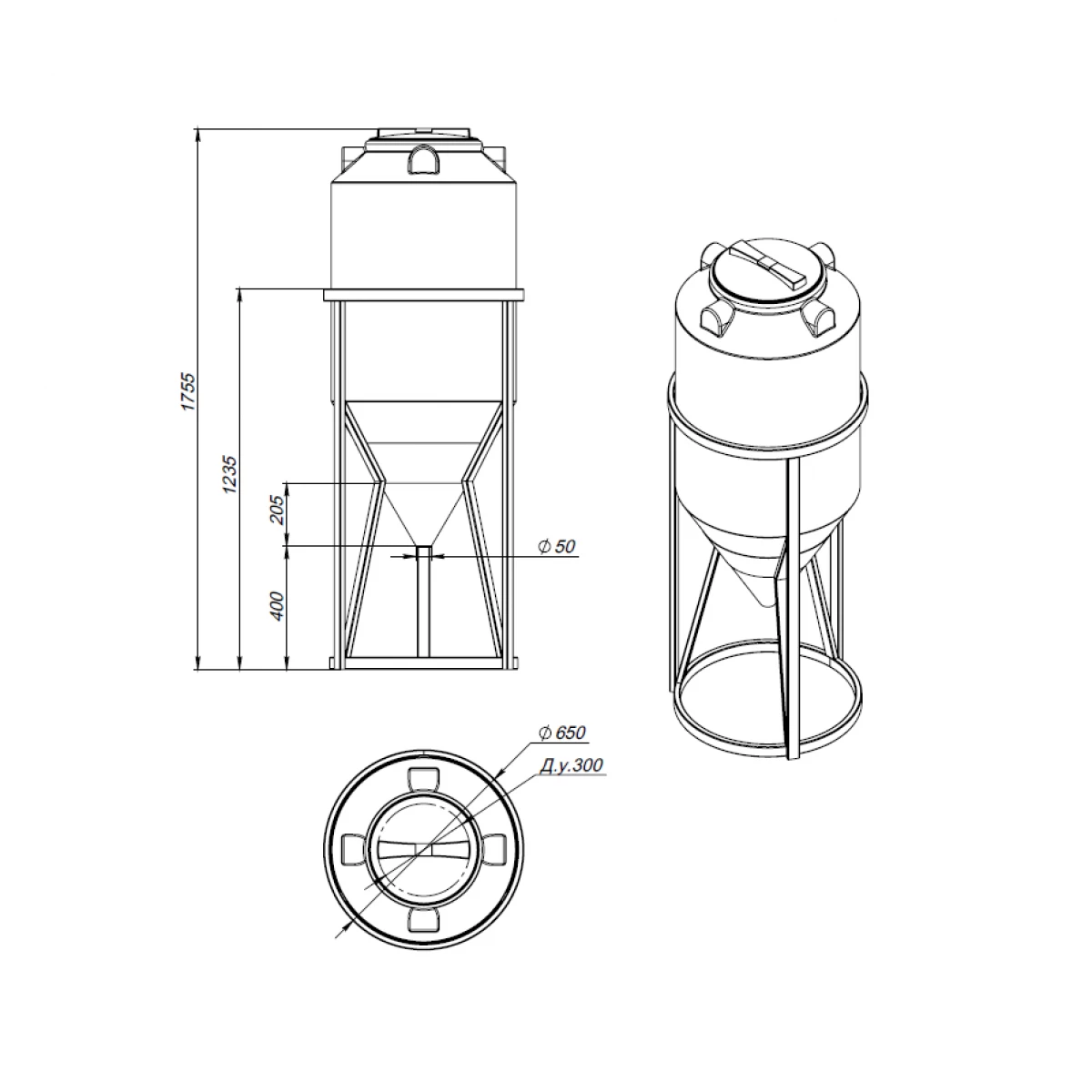 Конусная ёмкость с полным сливом, для хранения веществ с плотностью от 1,0 г/см³