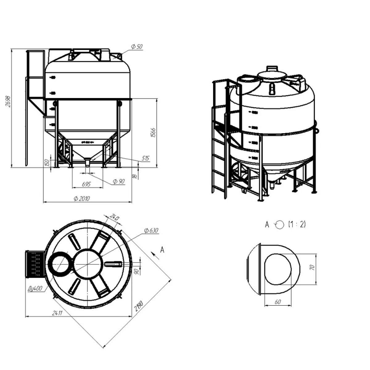 Конусная ёмкость с полным сливом, для хранения веществ с плотностью от 1,0 г/см³
