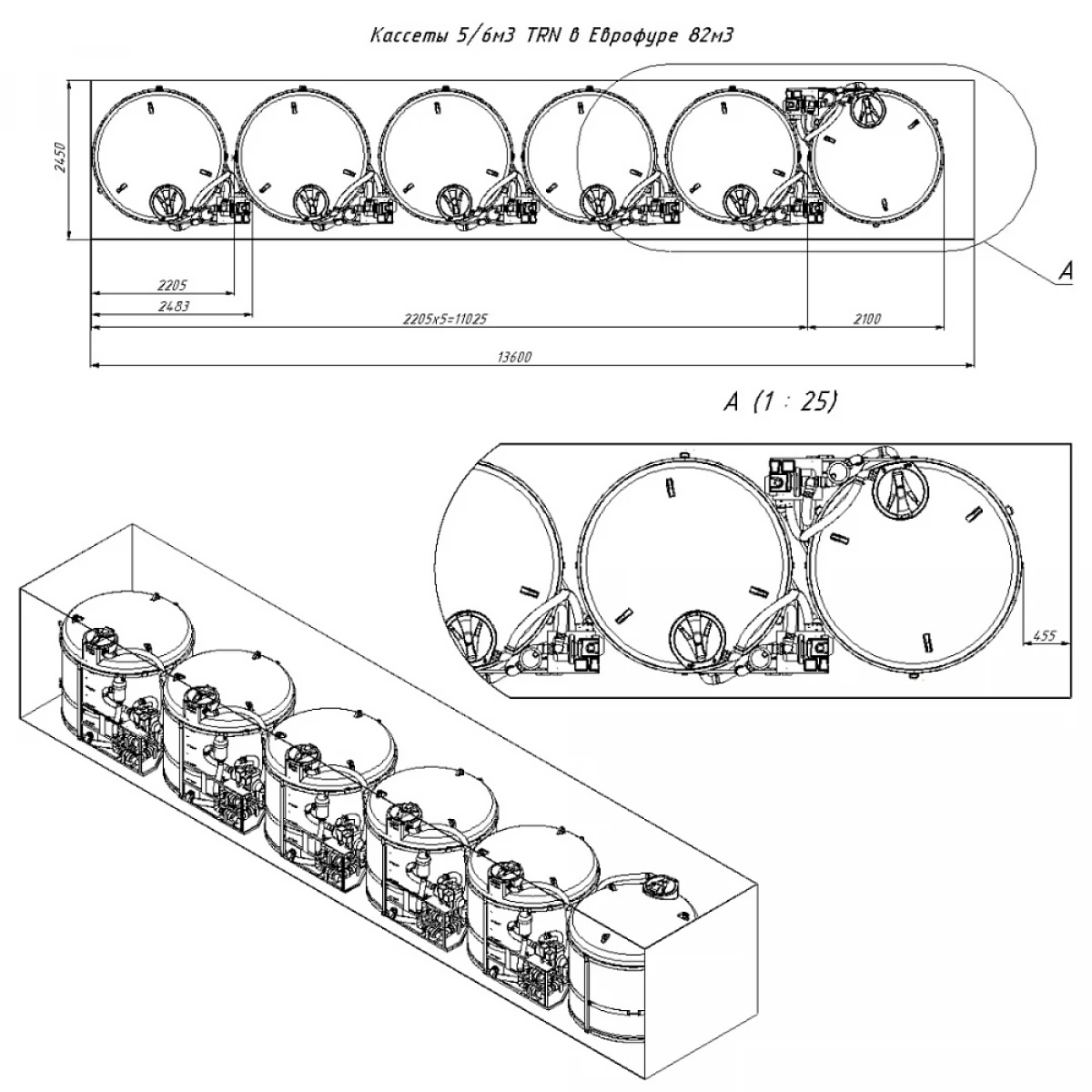 питьевой и технической воды, дизельного топлива и других жидких грузов с плотностью до 1,0 г/см³