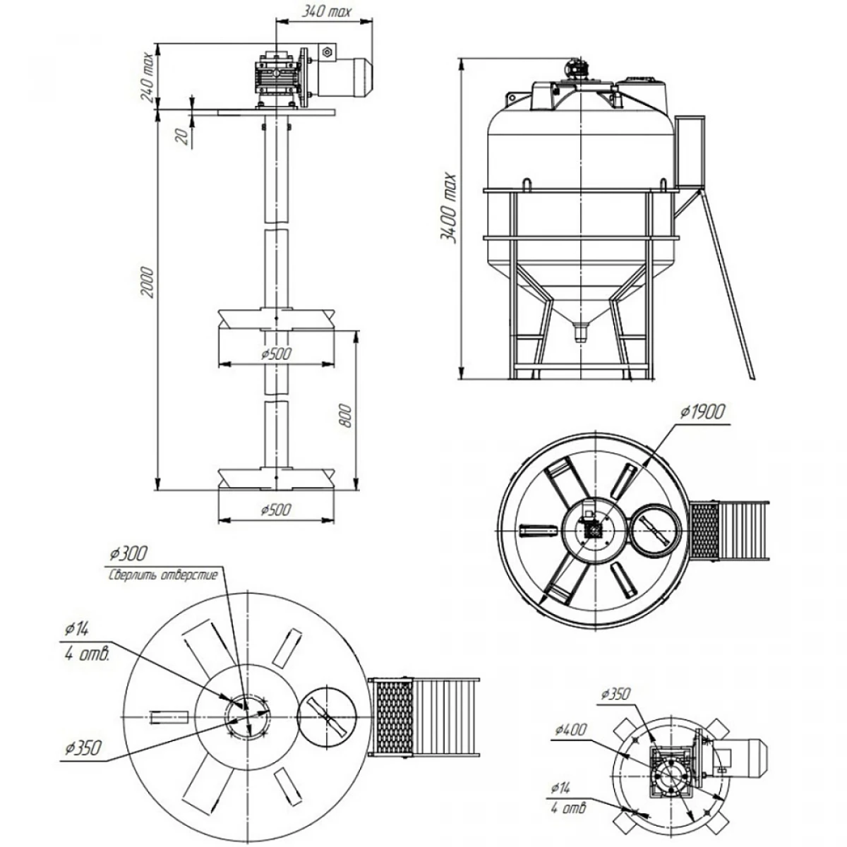 Ж-Ж мешалкой