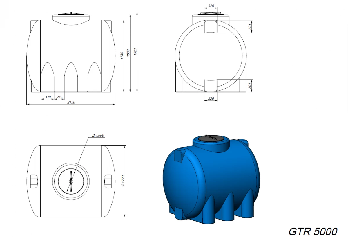 для перевозки удобрений КАС/ЖКУ/СЗР