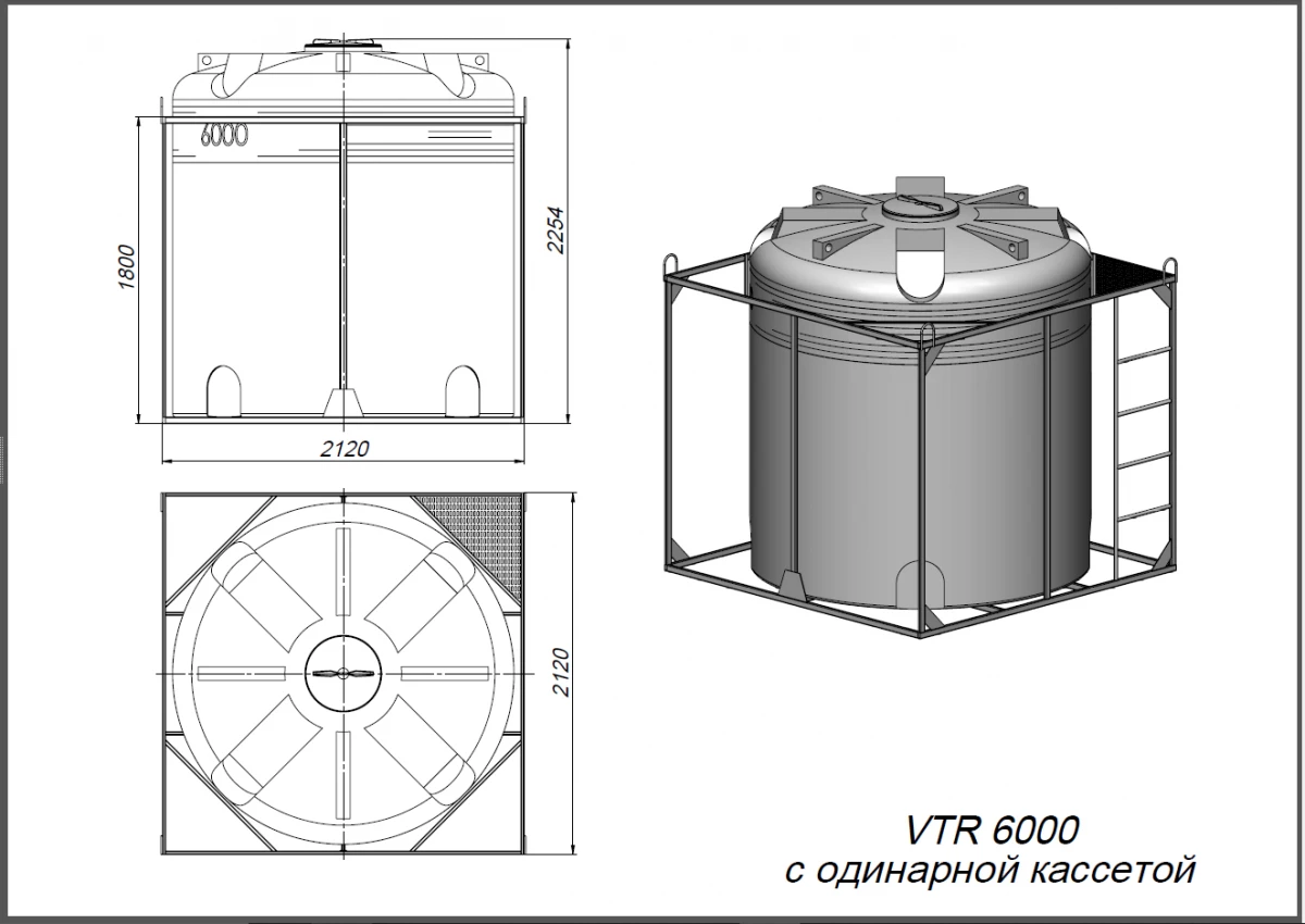 для перевозки питьевой воды, химии и т.д.