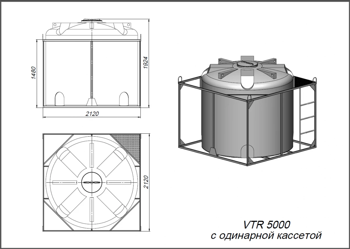 для перевозки удобрений КАС/ЖКУ/СЗР