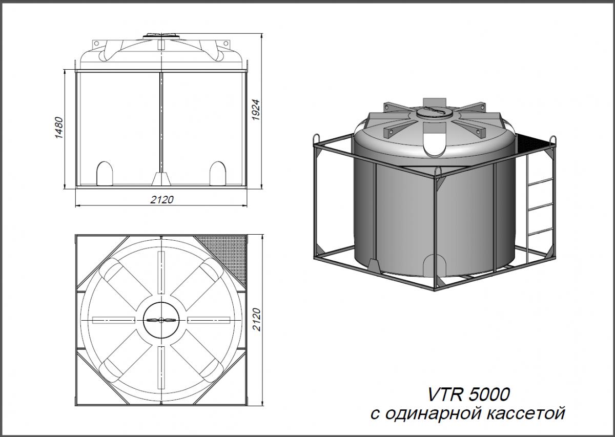 Емкость VTR 5000 салатовый с откидной крышкой в обрешетке,для питьевой и технической воды, для транспортировки и хранения веществ с плотностью до 1,0 г/см³