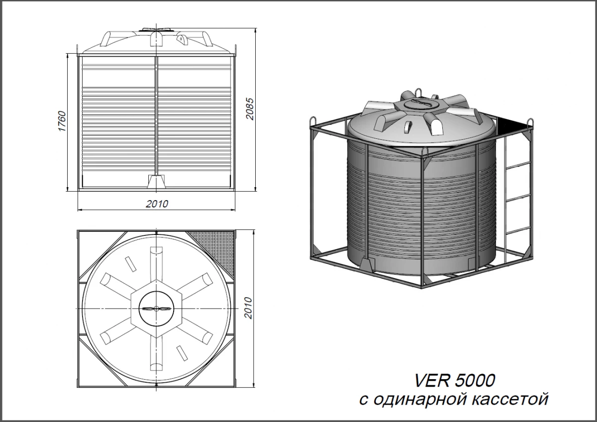 для перевозки удобрений КАС/ЖКУ/СЗР