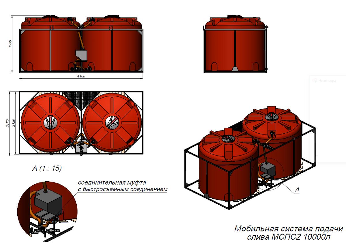 Мобильная система подачи и слива через мотопомпу МСПС-2 VTR 5000 л 