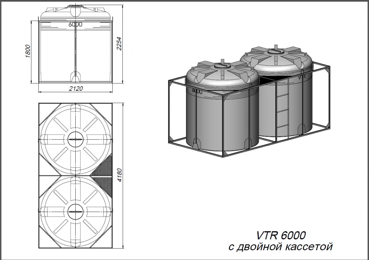 Кассета двойная VTR 6000 KAC красный с откидной крышкой, питьевой воды и пищевых продуктов, для приготовления различных видов растворов,для хранения и транспортировки.