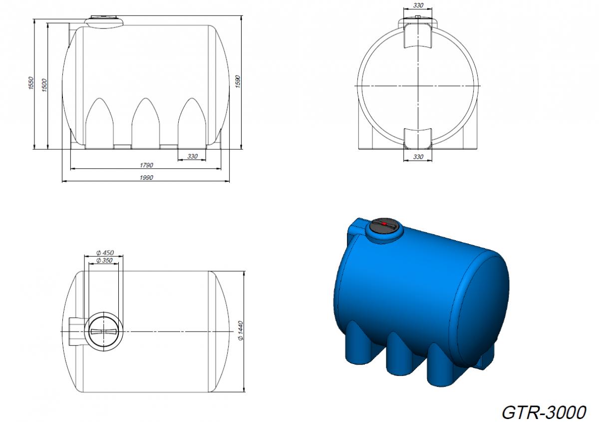 Емкость GTR 3000 л синий, для питьевой и технической воды, агрохимии, СЗР, ДТ и продуктов с плотностью до 1,0 г/см