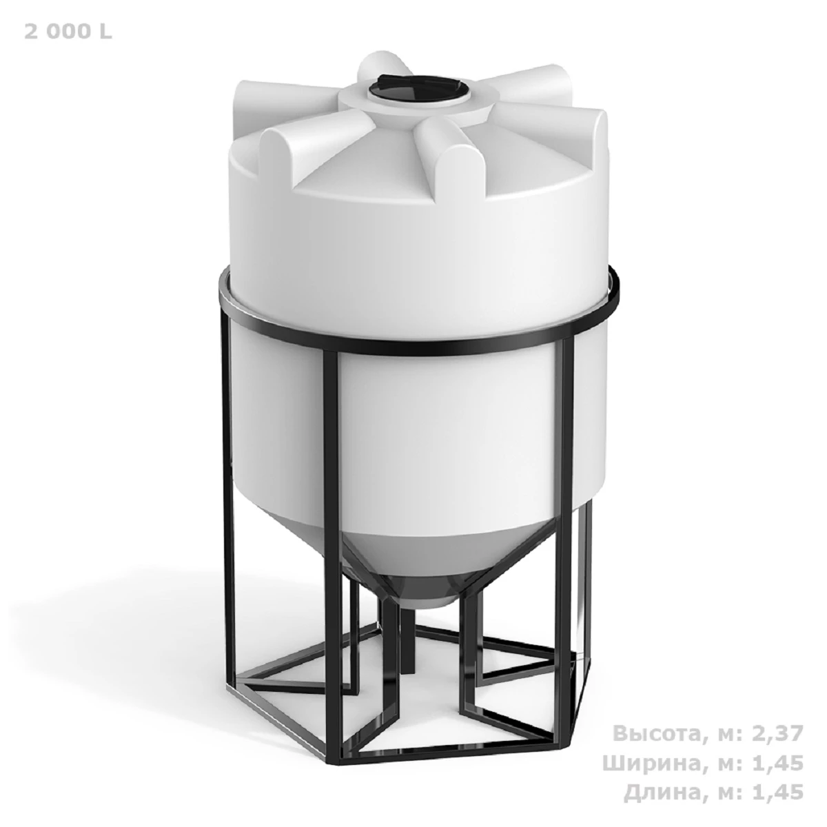 Конусная емкость К 2 м3 (белый) в обрешетке с полным сливом