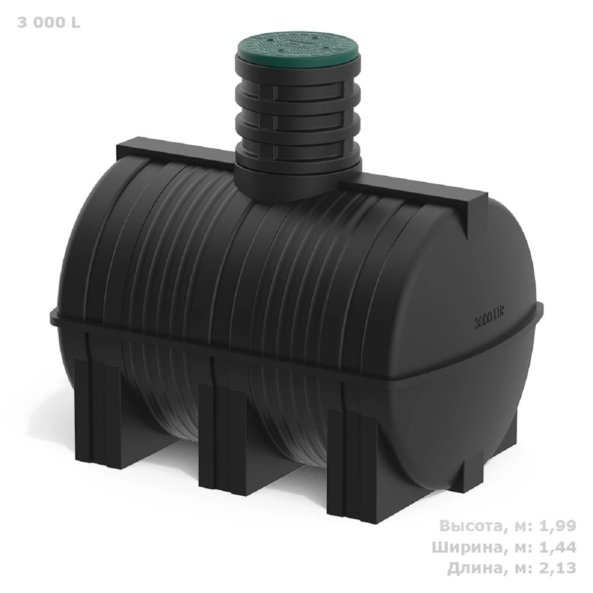 Емкость подземная D 3 м3 (черный)