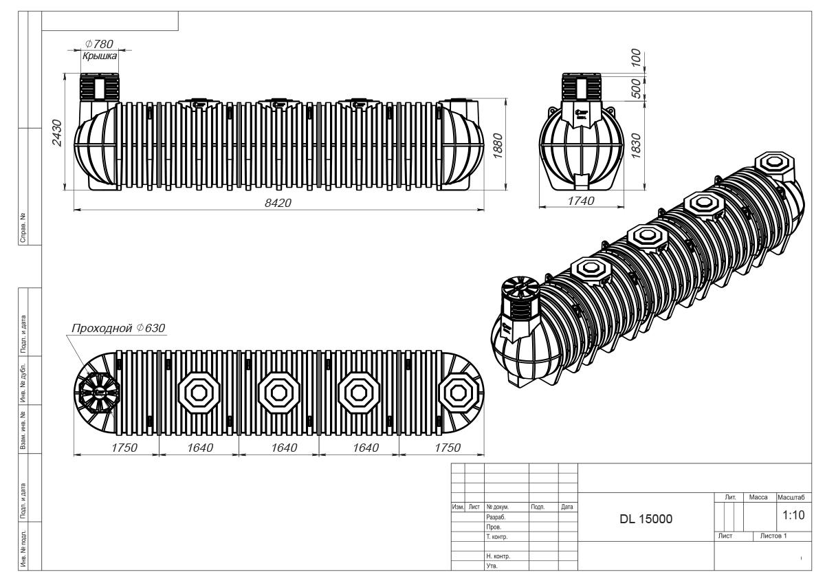 Подземная емкость DL 15000 л (черный) для подземного хранения дизтоплива, питьевой и технической воды,химически агрессивных жидкостей,организации локальной подземной канализации.