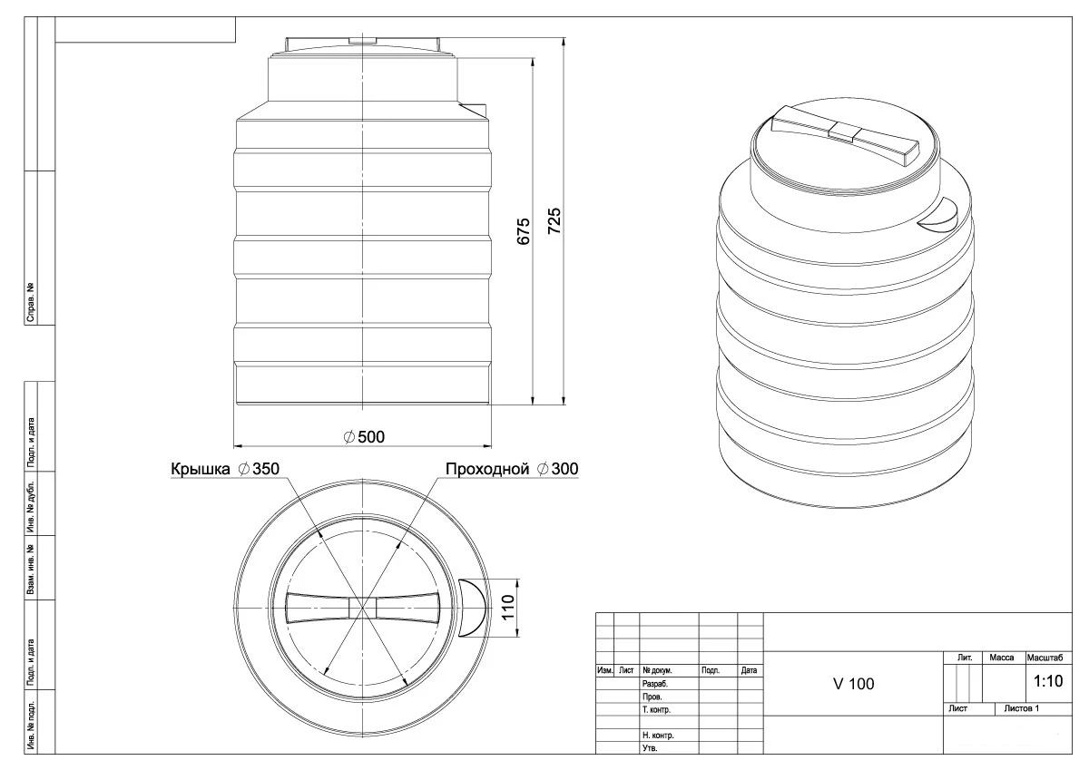 дизельное топливо.