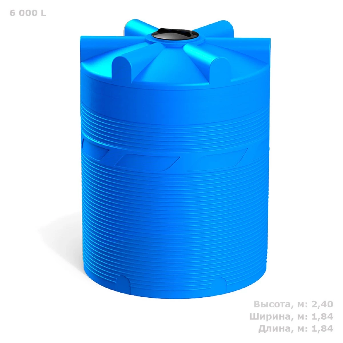 Емкость вертикально-цилиндрическая V 6000 л (синий)