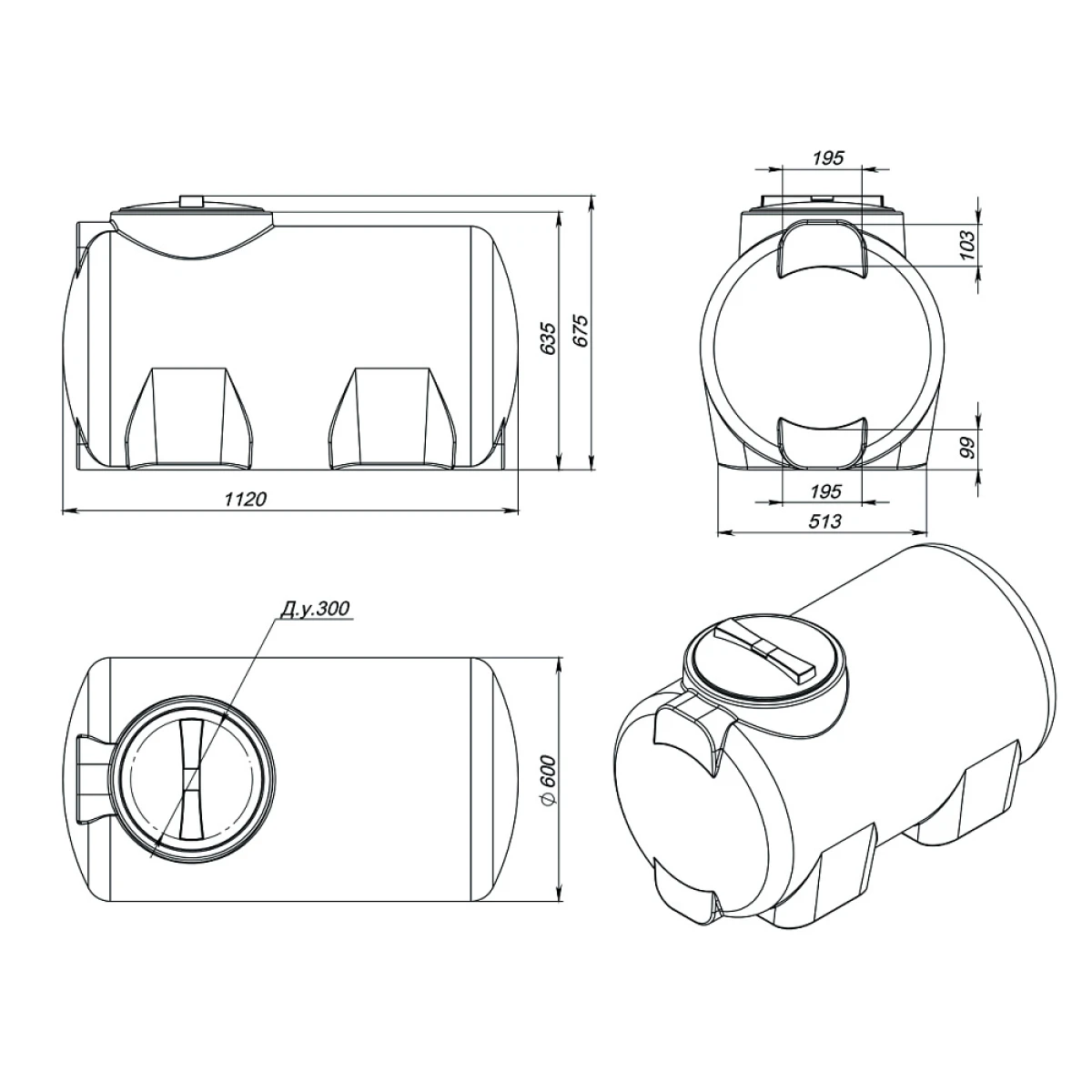 для транспортировки и хранения веществ плотностью до 1,0 г/см³