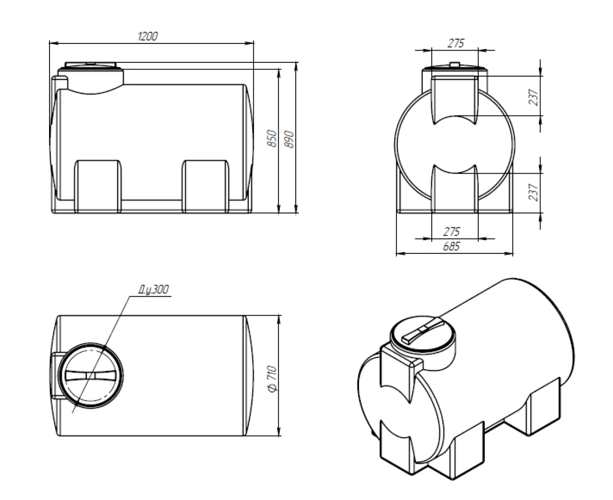 топливо, для транспортировки и хранения веществ плотностью до 1,0 г/см