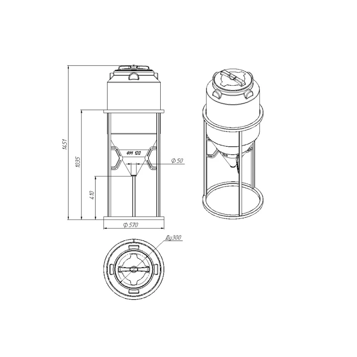 Конусная ёмкость с полным сливом, для хранения веществ с плотностью от 1,0 г/см³