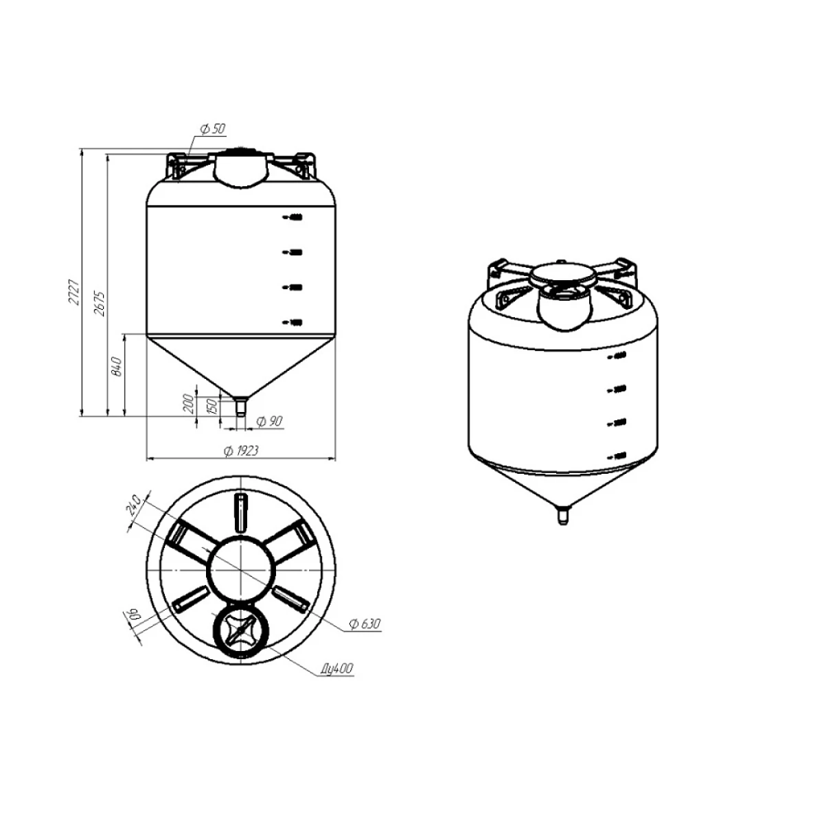 Конусная ёмкость с полным сливом, для хранения веществ с плотностью от 1,0 г/см³.