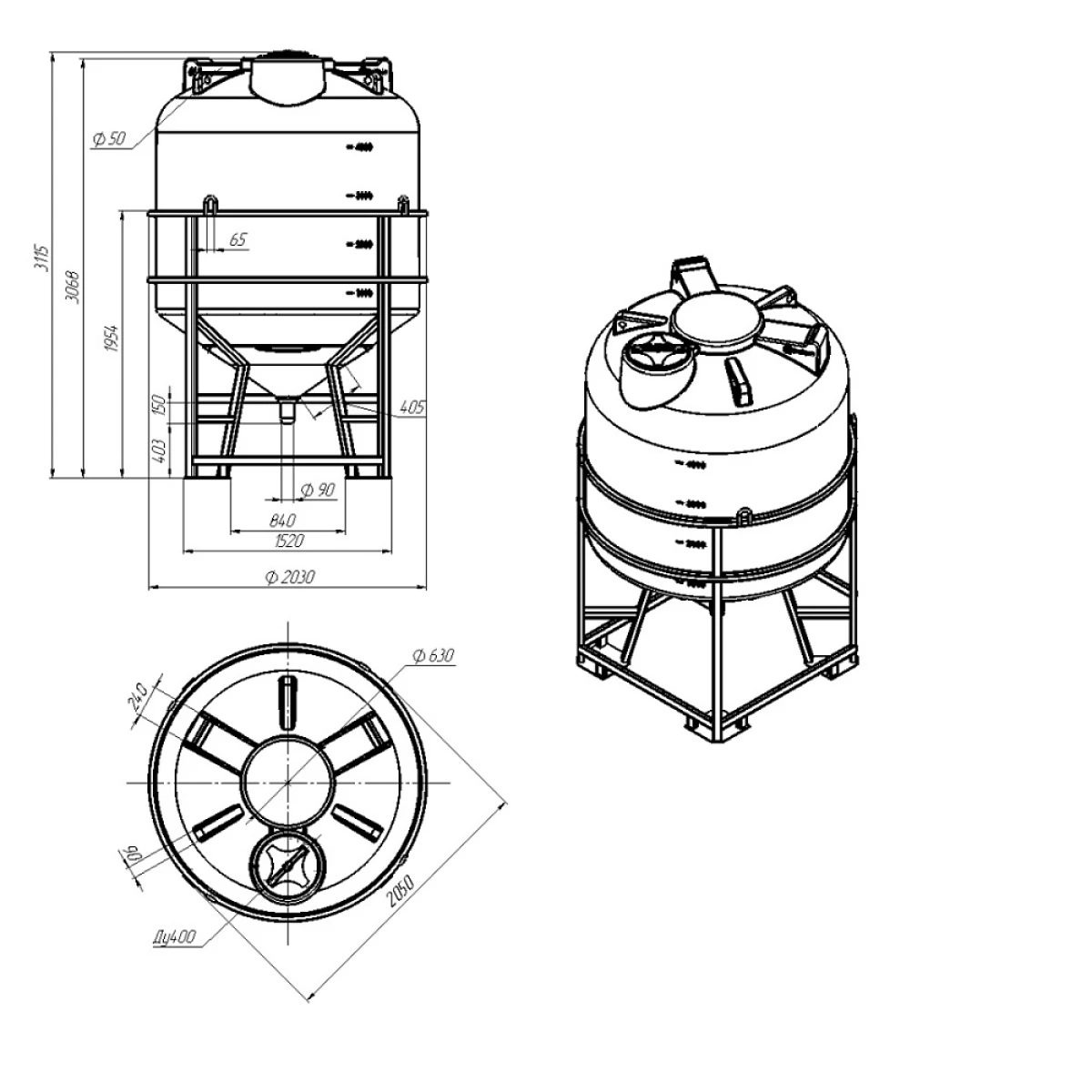 Конусная ёмкость с полным сливом, для хранения веществ с плотностью от 1,0 г/см³