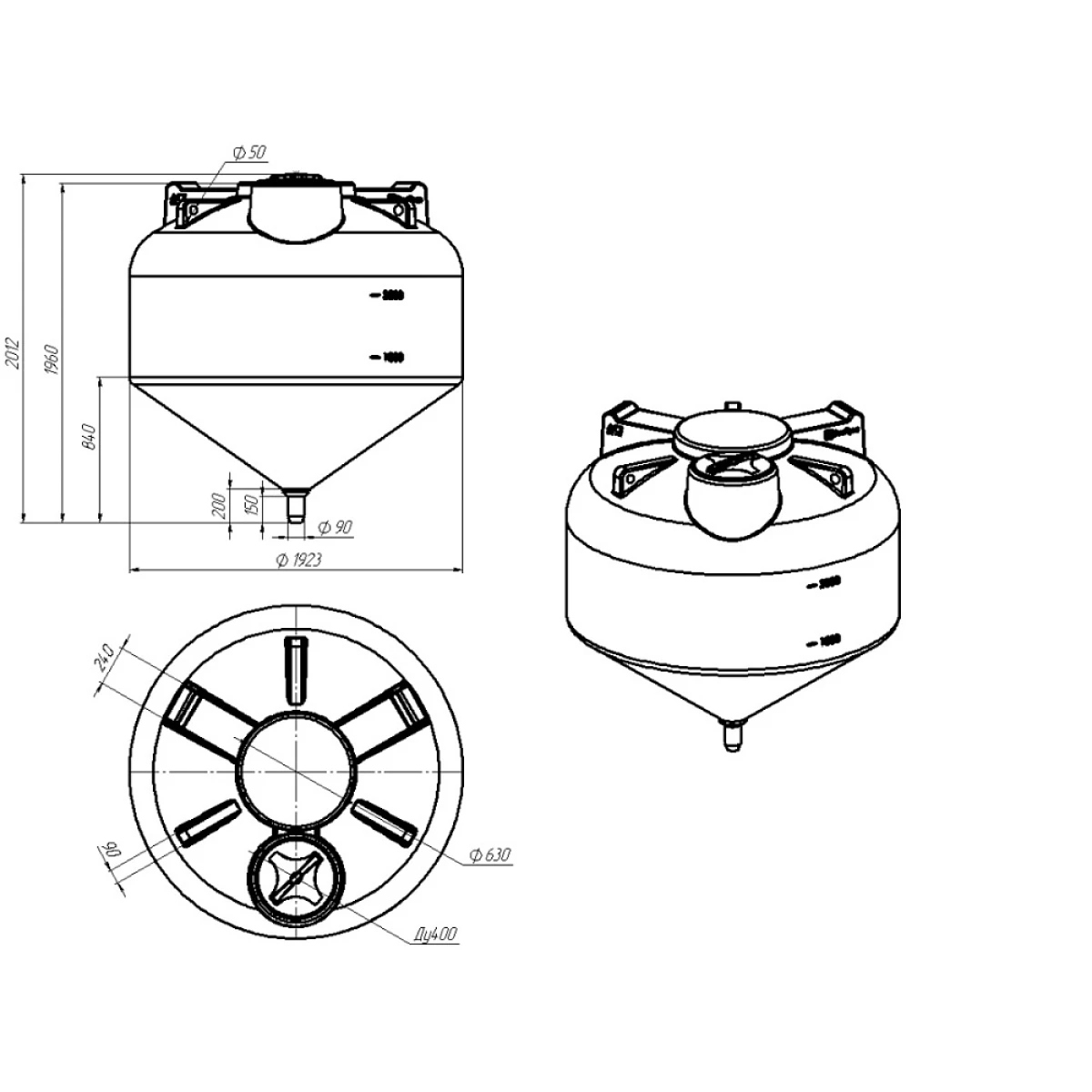 Конусная ёмкость с полным сливом, для хранения веществ с плотностью от 1,0 г/см³