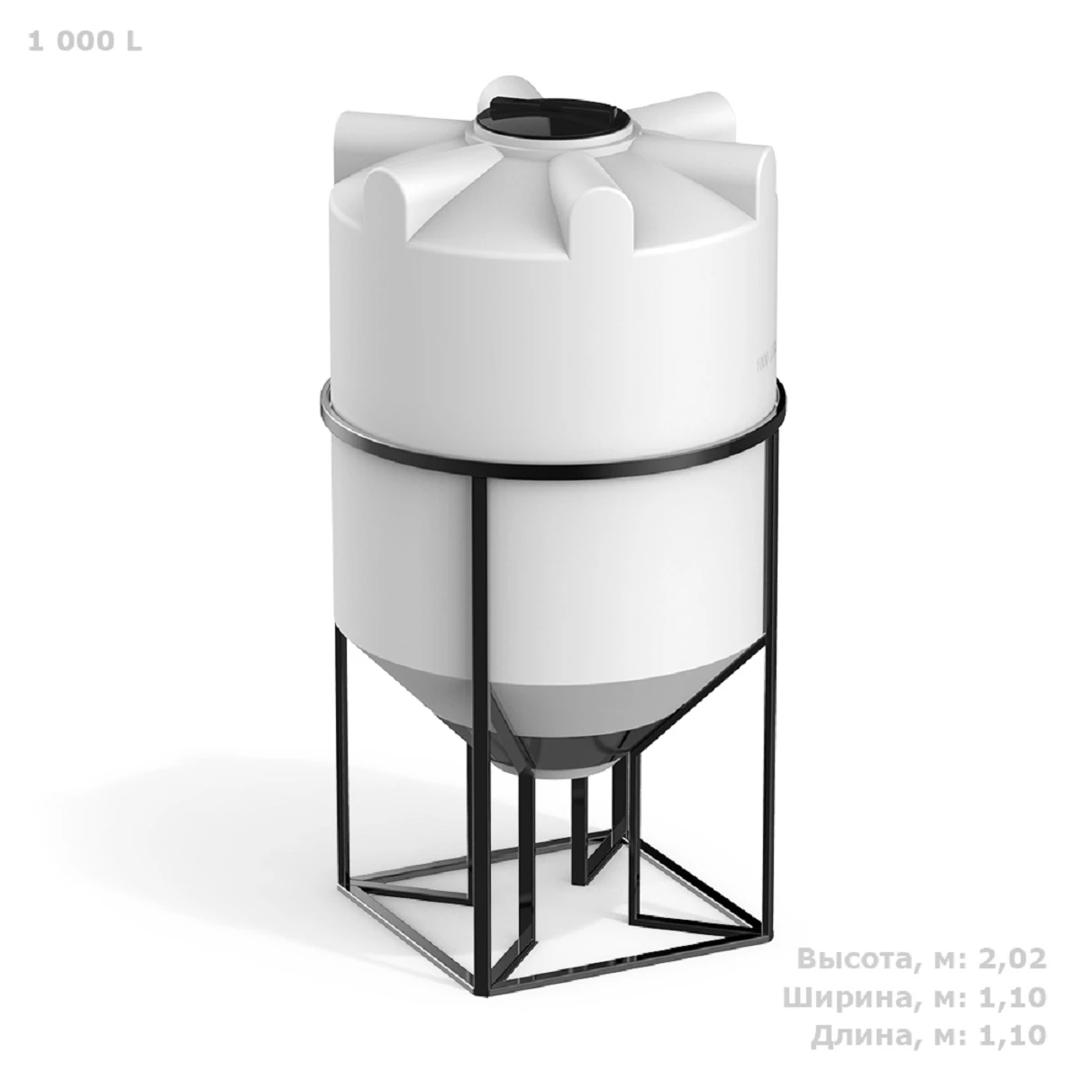 Конусная емкость К 1 м3 (белый) в обрешетке с полным сливом 