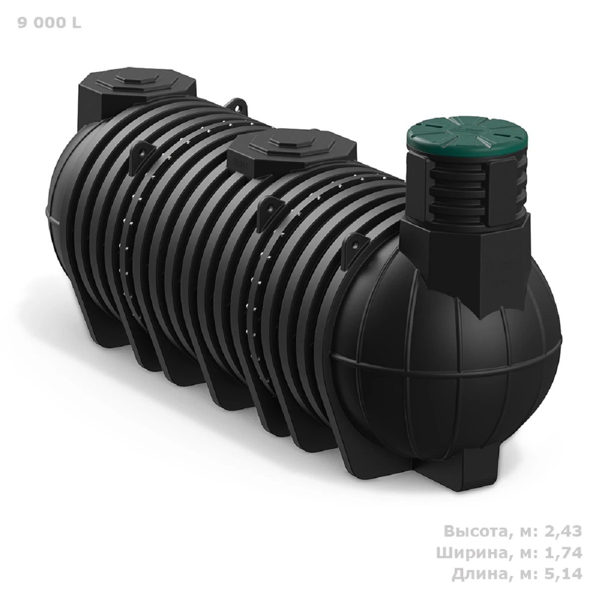 Емкость подземная DL 9 м3 (черный) 