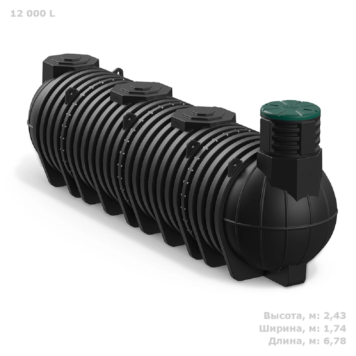 Емкость подземная DL 12 м3 (черный) 