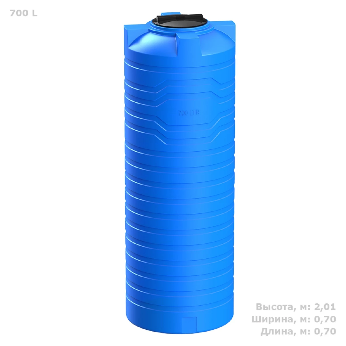 Емкость цилиндрическая - вертикальная N 700 л (синий) 