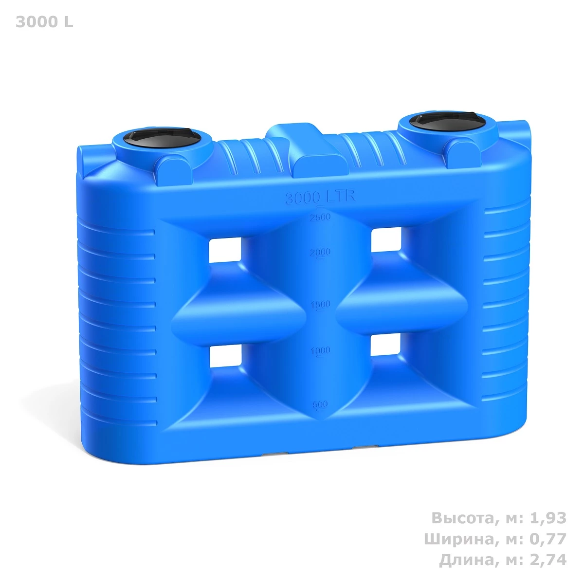 Емкость прямоугольная - узкая SN 3000 л (синий) 