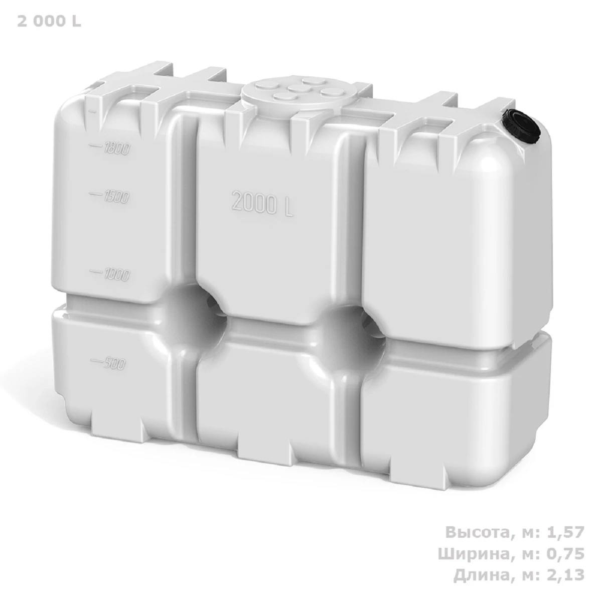 Емкость для топлива RT 2 м3 (белый) 