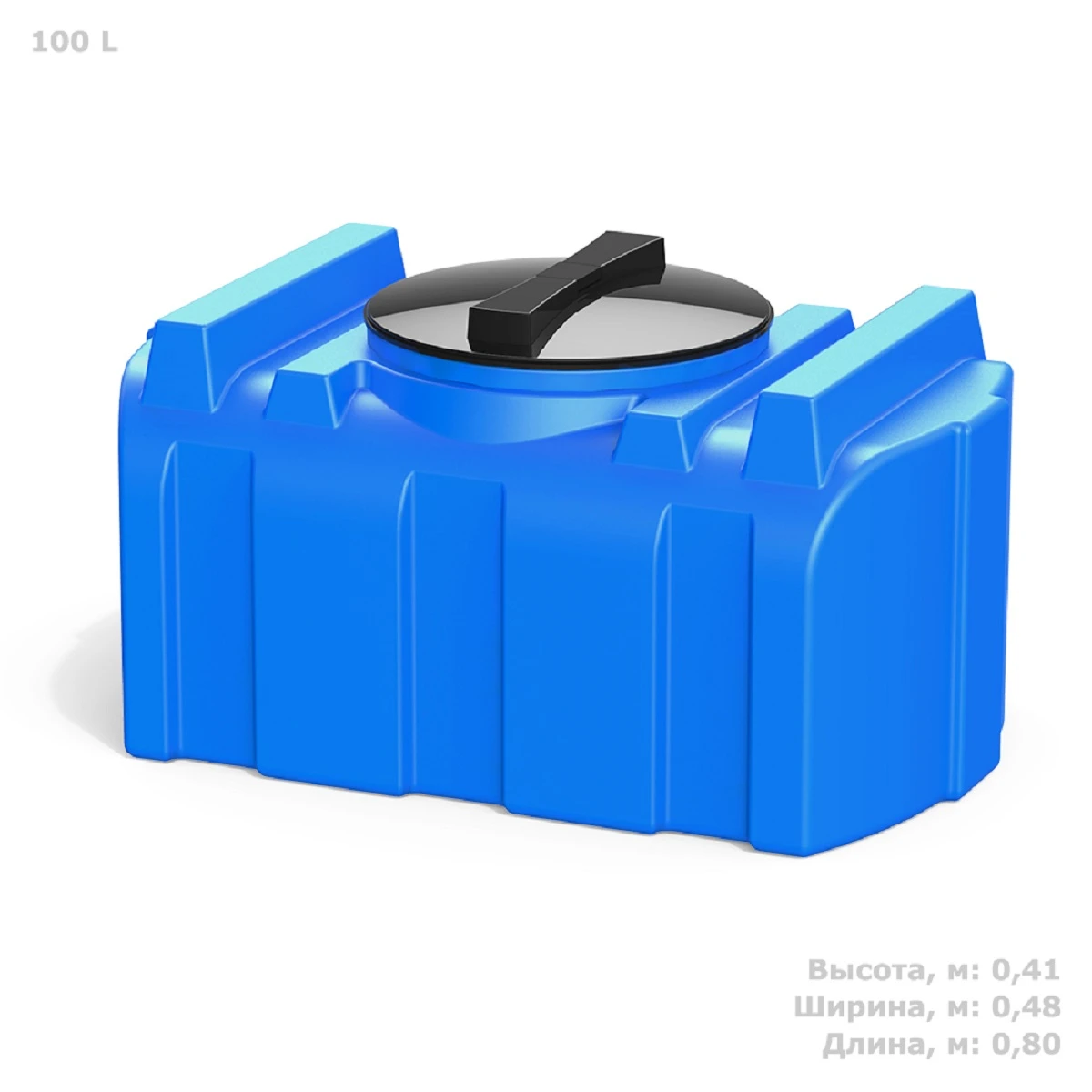 Бак прямоугольный пластиковый R 100 л (синий) 