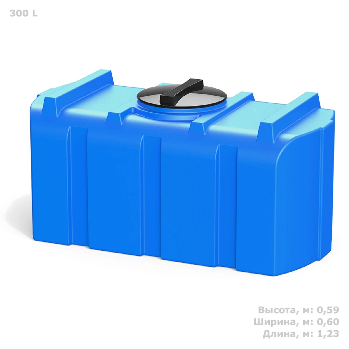 Бак прямоугольный пластиковый R 300 л (синий) 