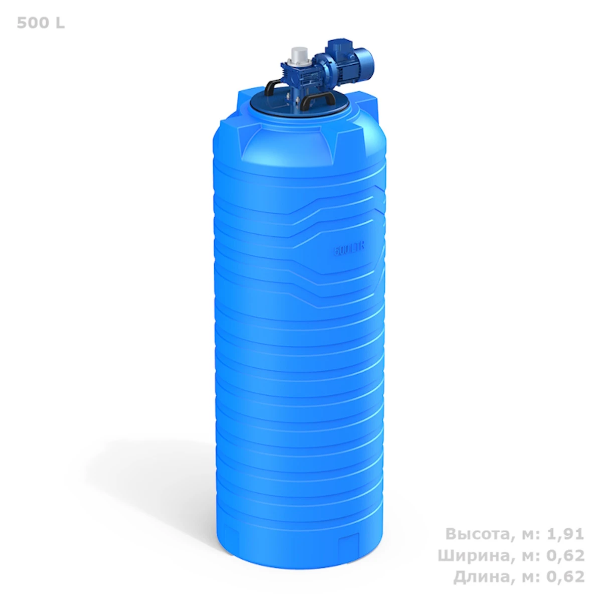 Емкость вертикальная  N 500 л (синяя) с лопастной мешалкой 