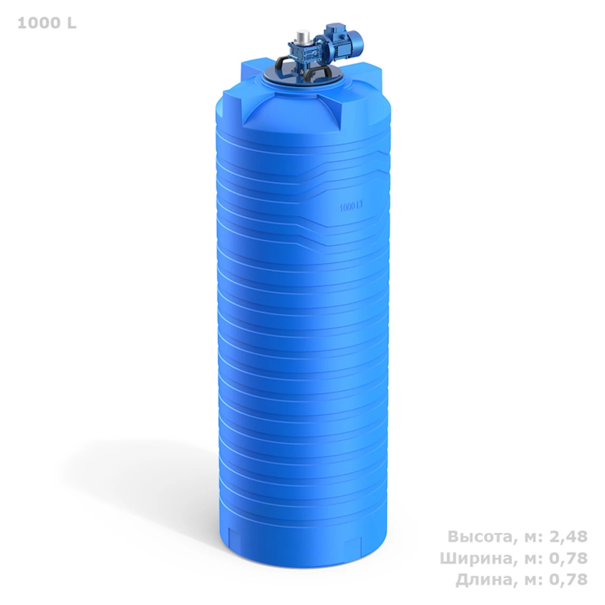 Емкость вертикальная N 1000 л (синяя) с лопастной мешалкой 