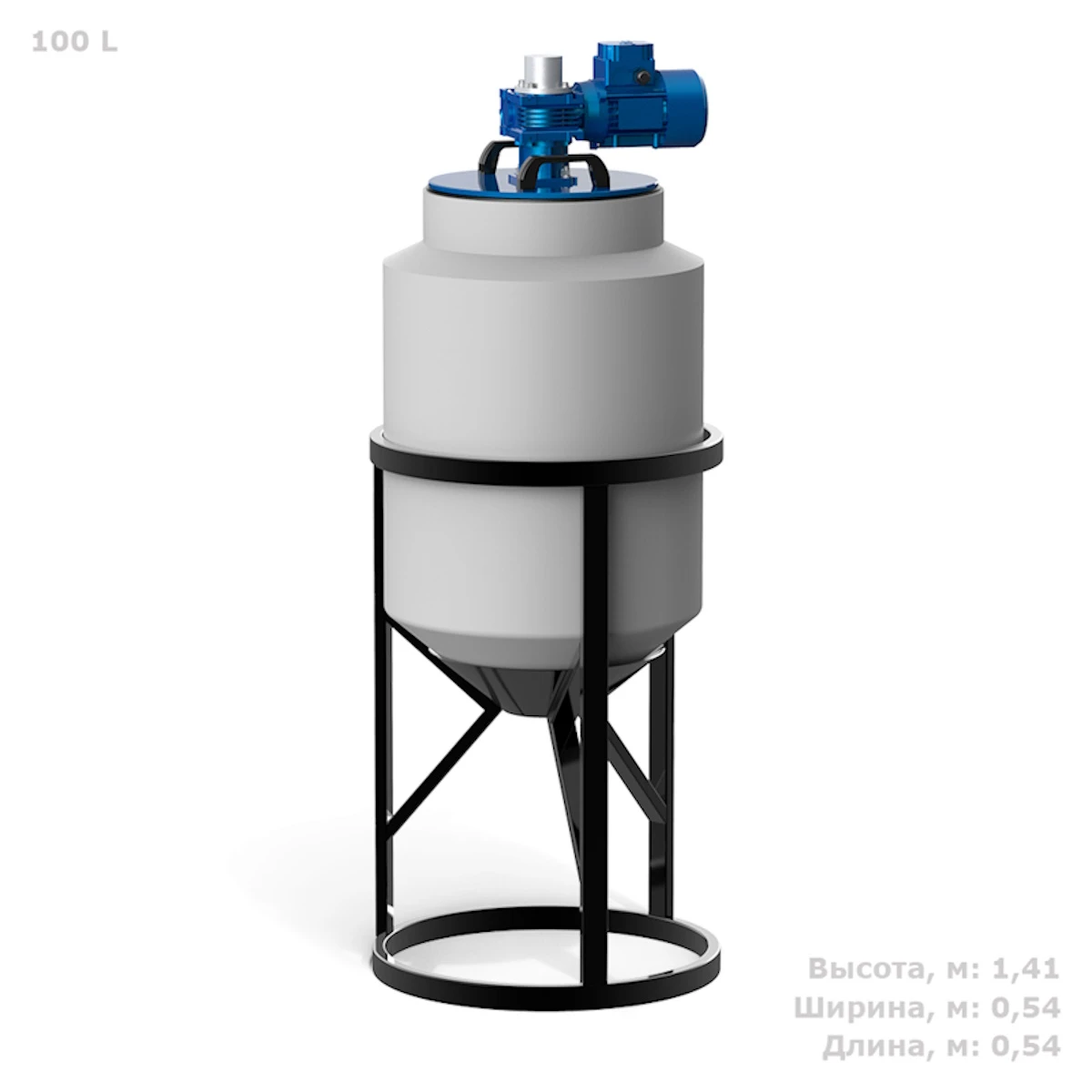 Конусная емкость K 100 л (белая) с лопастной мешалкой в обрешеткой 