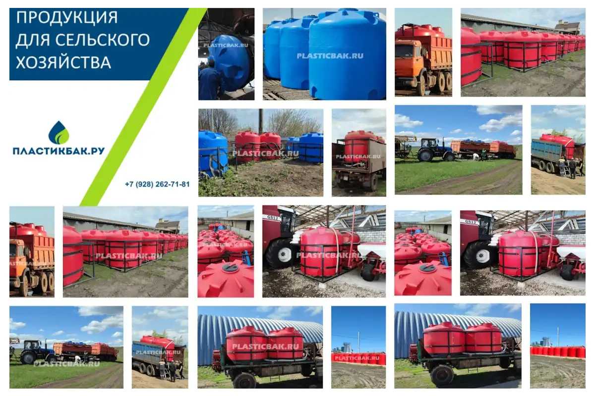 Скидки на продукцию для сельского хозяйства!